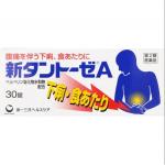 特价止泻药：第一三共 儿童5岁开始可...