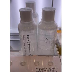 艾杜纱ettusais 局部卸妆液 眼唇卸妆液 100ml