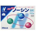 ARAX NORSHIN止痛/退热粉...