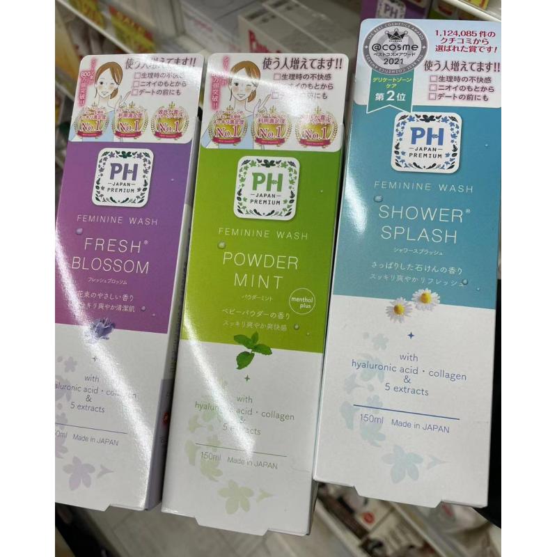 PH日本 PHJAPAN 女性私处护理液洗液 150ml 四种规格可选 