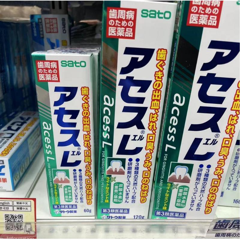 佐藤sato acessL牙周护理牙龈牙膏 改善牙龈肿痛出血异味 绿色薄荷盐味