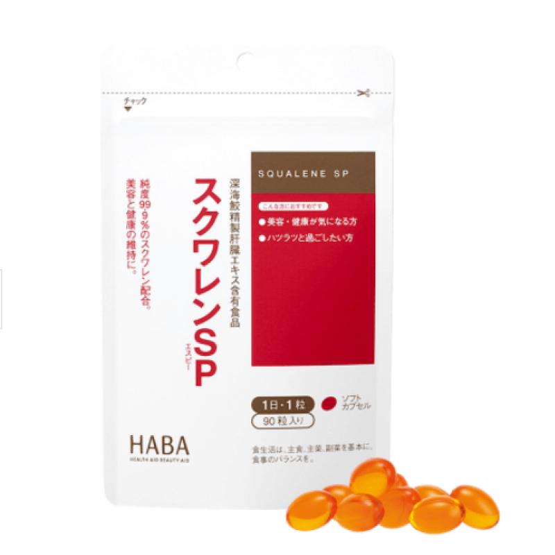 haba专柜特价活动代购：HABA 促销 护肝片 大包装90粒（スクワレンSP）（断货退款）