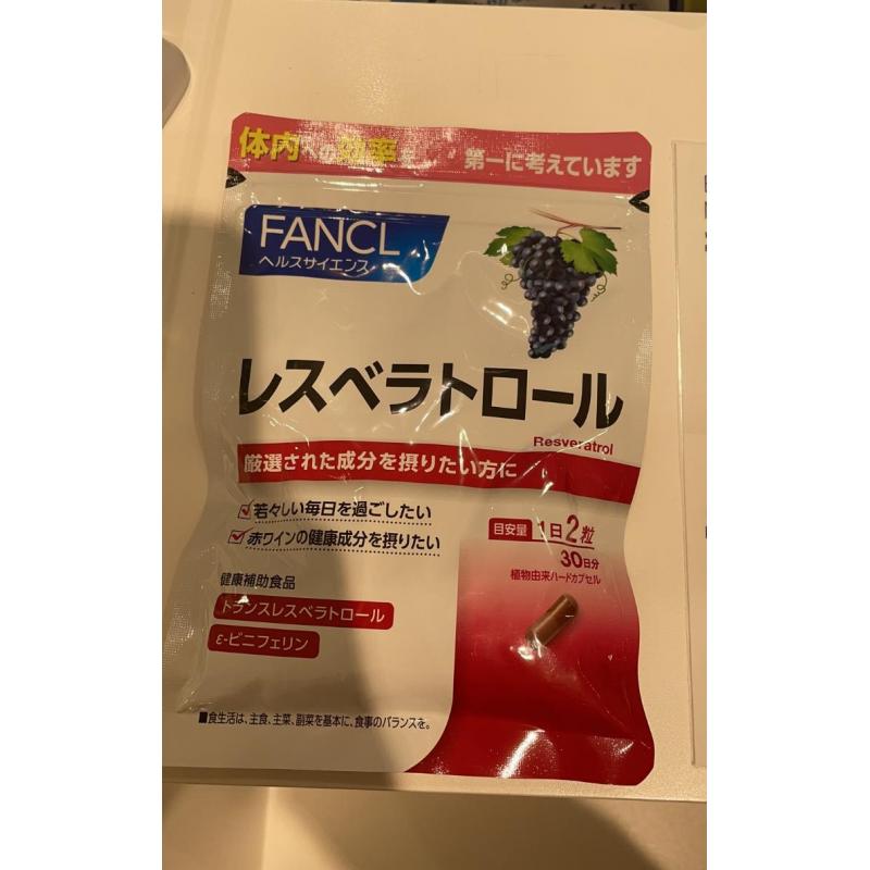 代购：芳珂fancl 亮白抗氧除暗哑葡萄籽精华 30日分（5352）