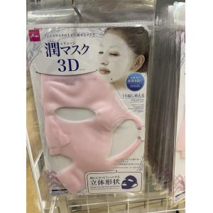 日本大创 DAISO 3D立体防水分...