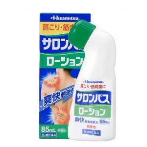 Hisamitsu 撒隆巴斯 外用消炎镇痛止痛液85ml（不可发空运/低价值PLUS路线）