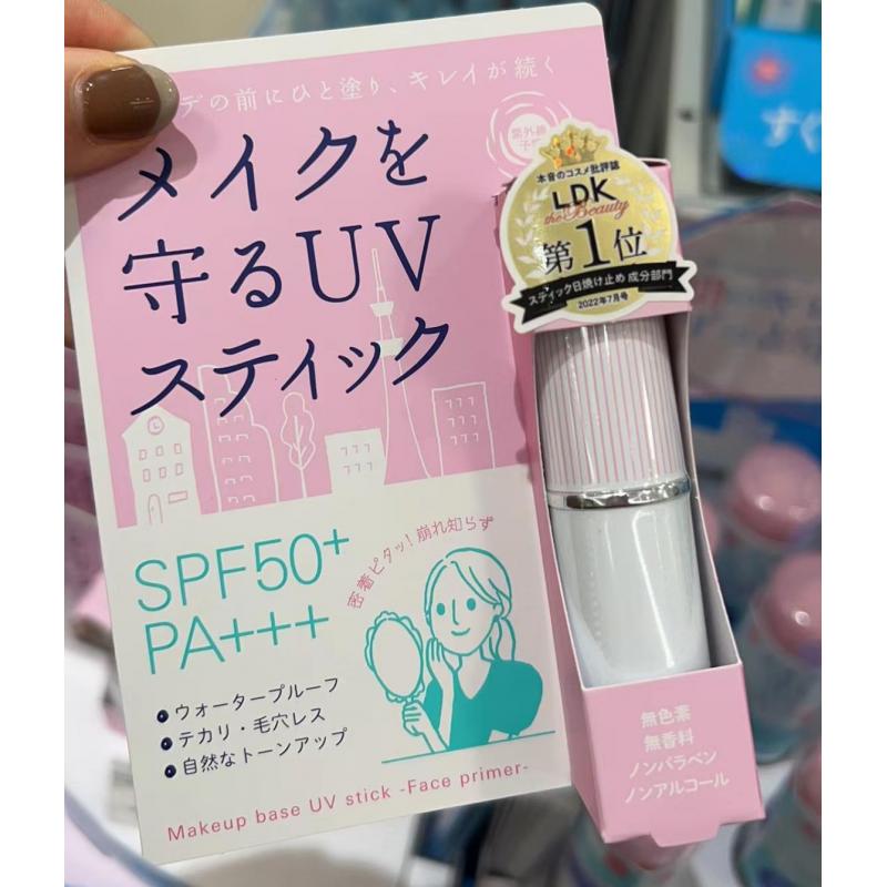 石泽研究所 妆前隔离棒防晒棒 SPF50 9g