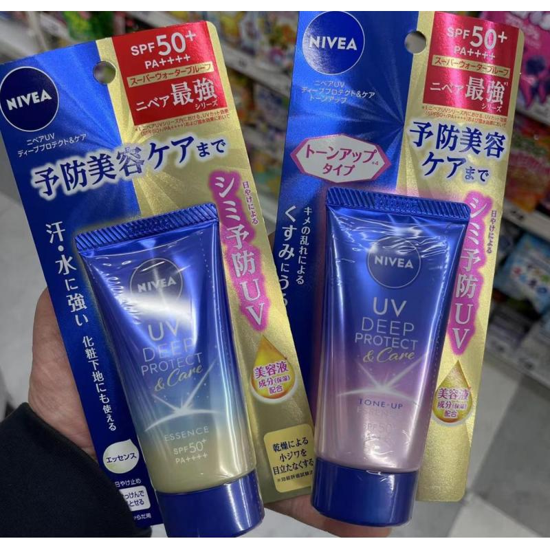 妮维雅 新款 防水防汗 水感防晒霜 SPF50+ PA++++ 50g
