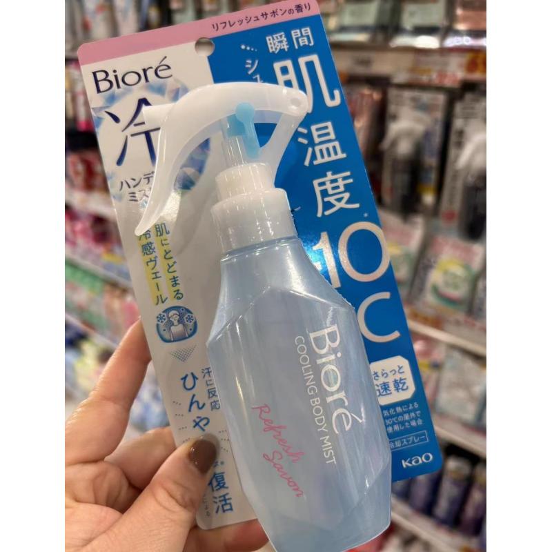 花王碧柔biore 冷感喷雾 120ml