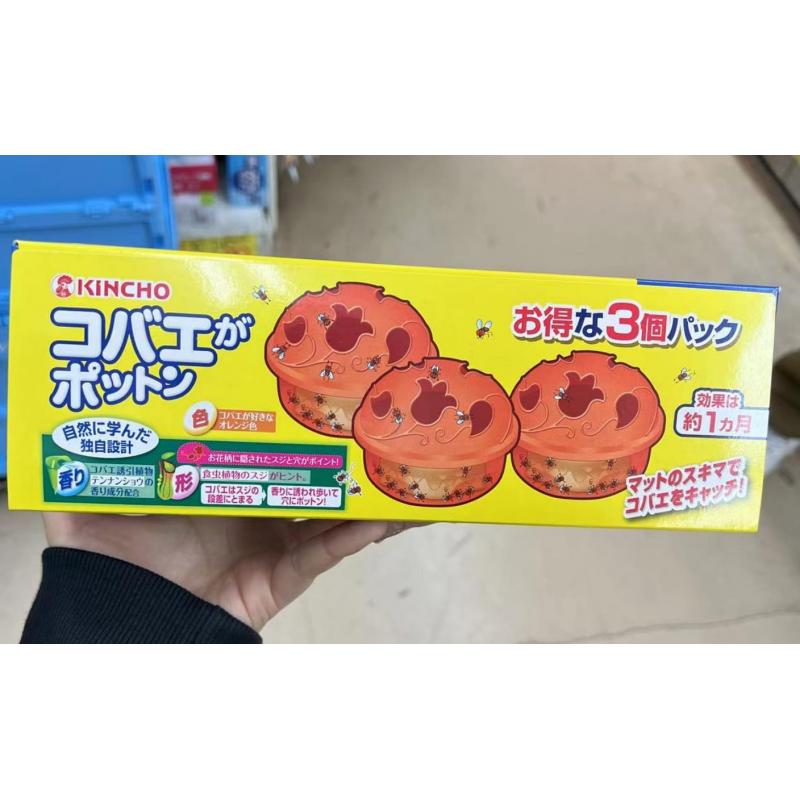 金鸟KINCHO 蚊虫果蝇诱捕器 苍蝇捕捉器 3个装