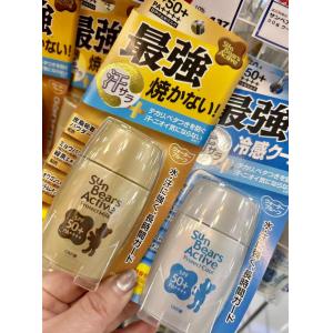 近江兄弟 新品 12.5h高倍小熊防晒霜 防水防汗 30ml