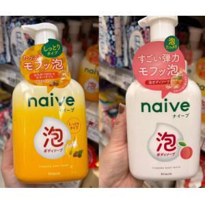 肌美精Kracie naive 新款按压泡沫式沐浴露 530ml（桃子味）