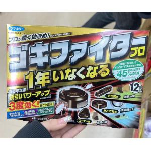 日本vape 连锁反应一举消灭巢穴蟑螂药处理器小黑屋蟑螂屋 4种形状 12个入