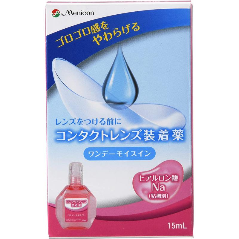 特价：menicon美目康美尼康 隐形眼镜装着液 滋润润滑眼药水 15m（使用期限2023.8月末）