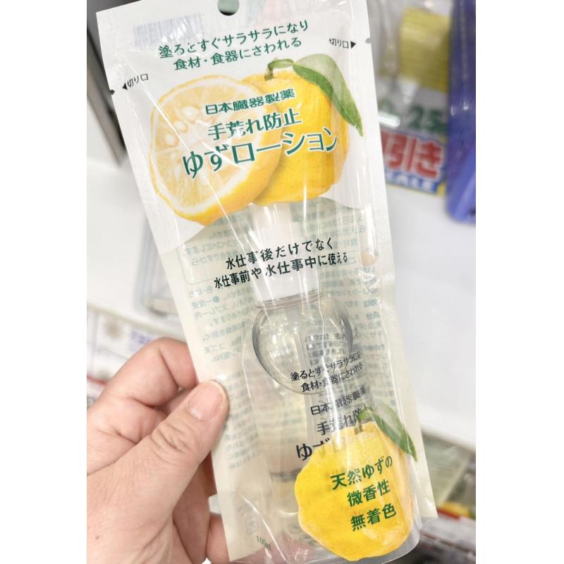 日本脏器制药 防止手部干燥喷雾 柚子味 100ml