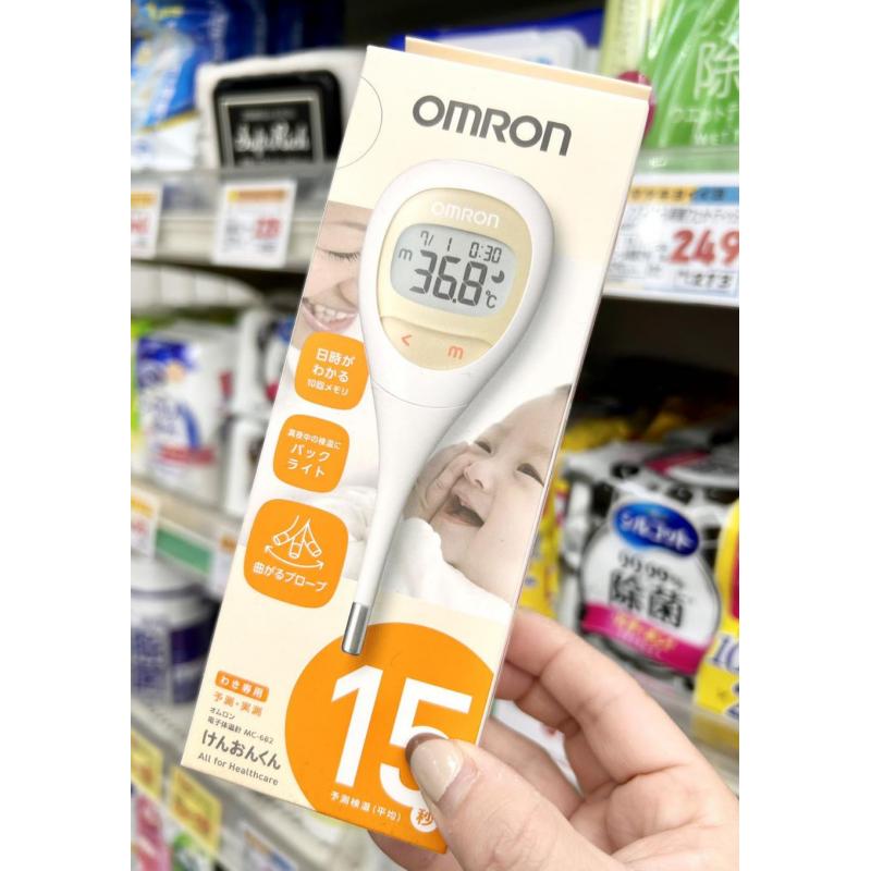 欧姆龙OMRON 婴儿电子体温枪温度计 MC-682