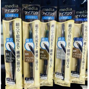 嘉娜宝KANEBO media媚点 细芯自动旋转眉笔 四色可选