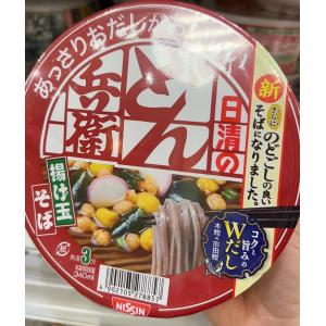 日清Nissin 兵卫 天妇罗荞麦面 68g（任何路线可发）