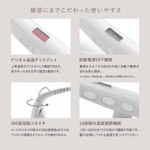 特价：絹女KINUJO 20s超快热不伤发 10段温控 海外兼用360回转直发棒拉直板