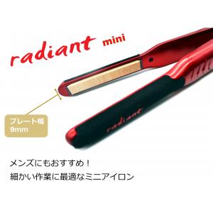 特价四折：radiant lol 电子屏可温控 mini直发棒拉直板9mm宽 海外兼用MKR-129