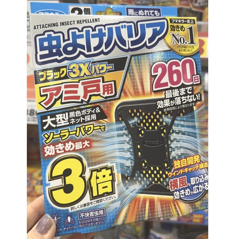 VAPE 窗户用防蚊网挂件 3倍 260日可用 两个装