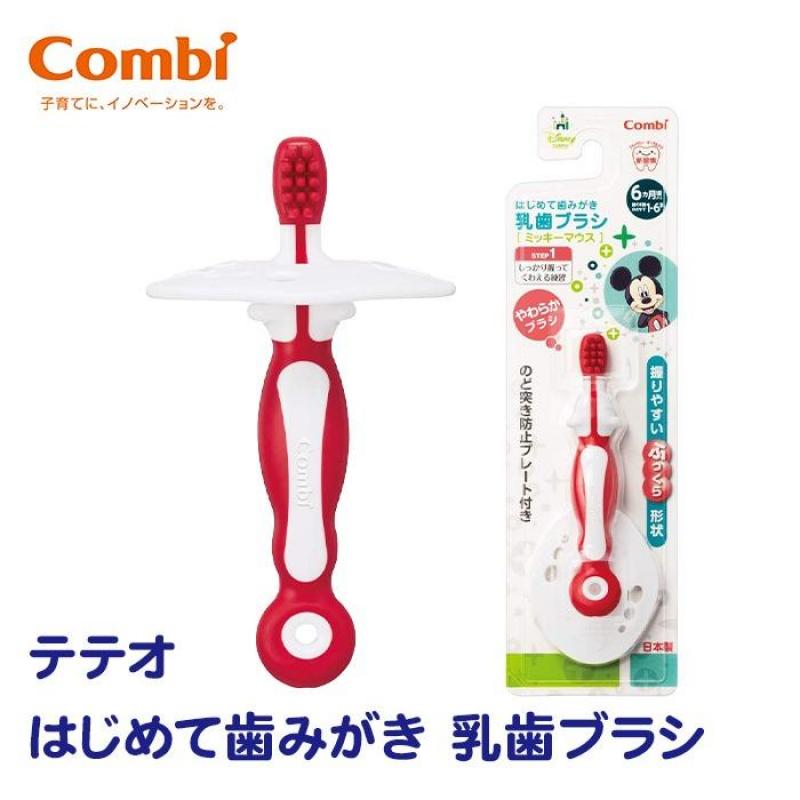 特价：康贝combi 日本制迪士尼米奇图案 儿童宝宝乳牙学握学刷第一步 训练款软毛牙刷（6个月开始）