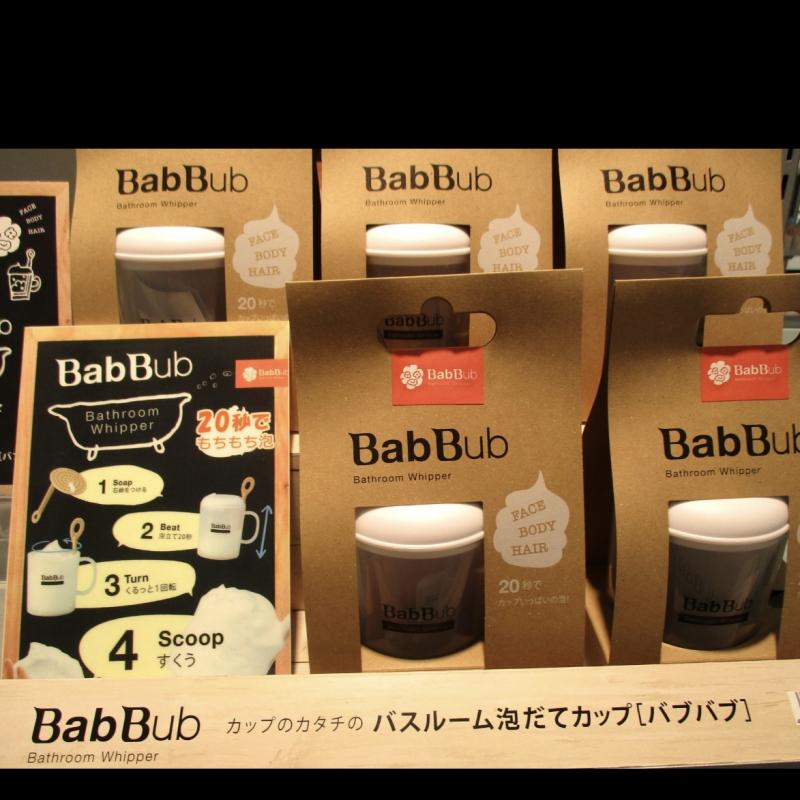 特价：BabBub 20秒起泡超丰盈 洁面用白色起泡杯泡沫杯