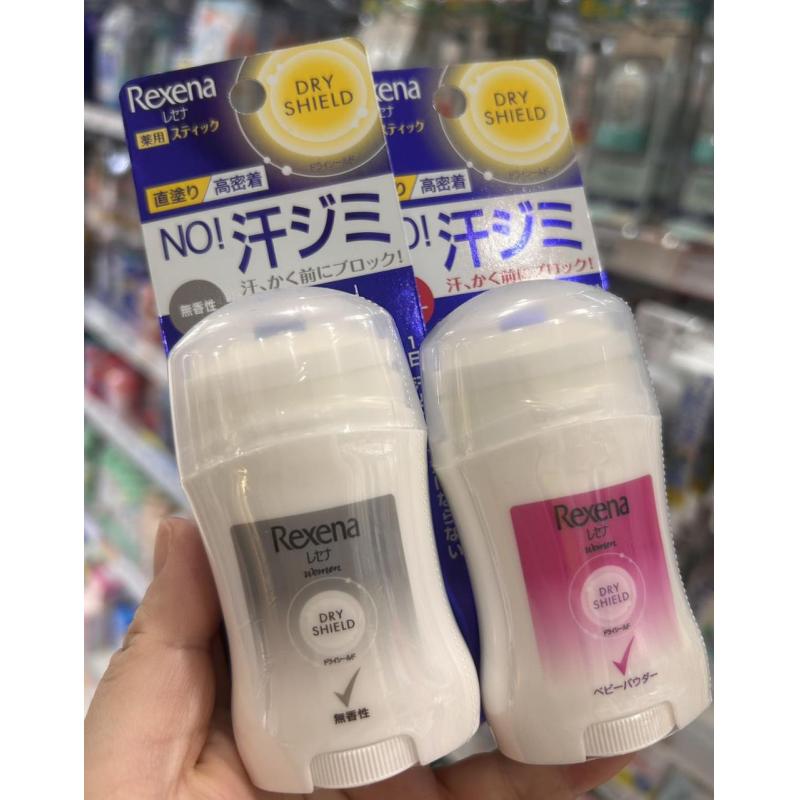 舒耐Rexena 腋下除臭止汗膏止汗露 20g 两种可选