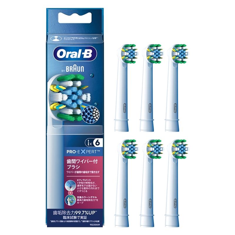 特价：Oral-B/欧乐B 电动牙刷替换刷头 适合宽牙缝 牙线型刷头6本入