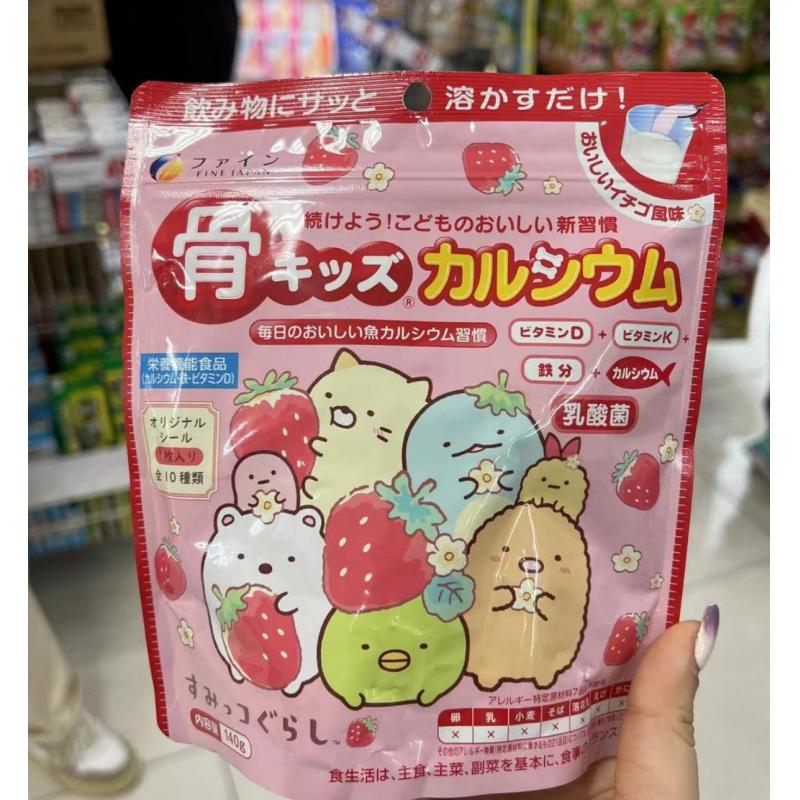 日本FINE JAPAN 宝宝儿童补钙粉含高钙铁维生素营养品 草莓乳酸菌味 140g