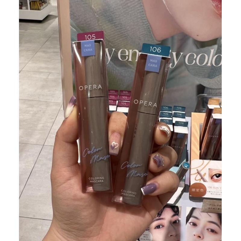 娥佩兰Opera 彩色限定色睫毛膏 两色可选