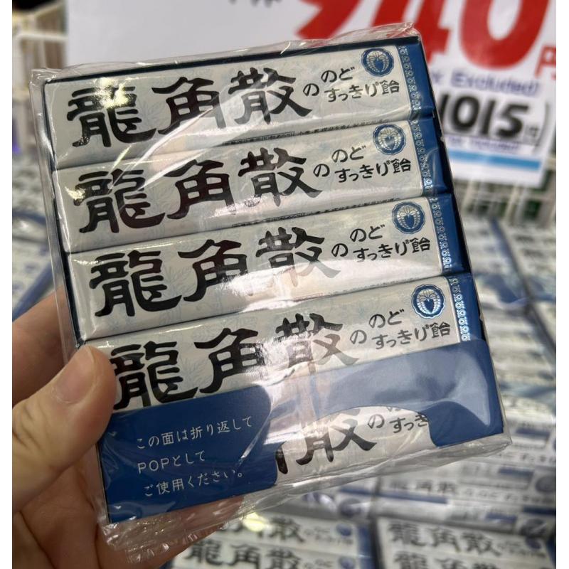 龙角散 润喉糖 原味整盒 10条入