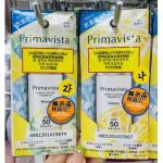 苏菲娜SOFINA 2023新品 数量限定 Primavista 妆前隔离25ml