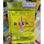 日本RISM 时钟面膜 黄色 葡萄柚...