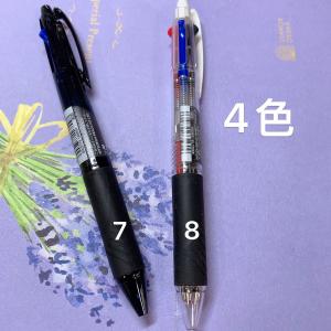 特价文具：三菱UNI 中性笔自动铅笔签字笔多色笔多用笔（断货退款）