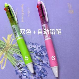 特价文具：三菱UNI 中性笔自动铅笔签字笔多色笔多用笔（断货退款）