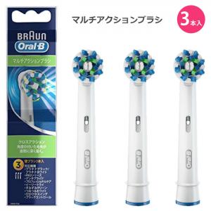 特价：Oral-B/欧乐B 电动牙刷替换刷头 适合牙齿不整齐 全方位深度清洁刷头3本入