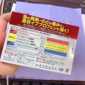 超特价：KOWA 兴和制药 综合感冒药 IB透明胶囊α 30粒（5日分）