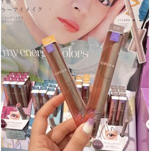 娥佩兰Opera 彩色限定色眼线笔 两色可选