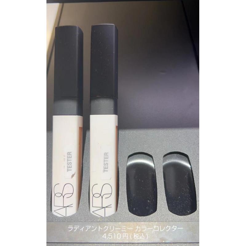 代购：NARS/纳斯 矫正肤色遮瑕蜜 两色可选（ラディアントクリーミー　カラーコレクター）