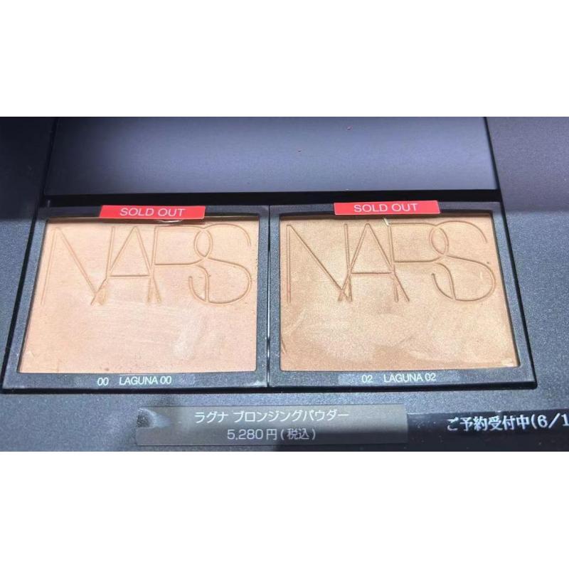 代购：NARS/纳斯 修容粉 LAGUNA 两色可选(ラグナ　ブロンジングパウダー）