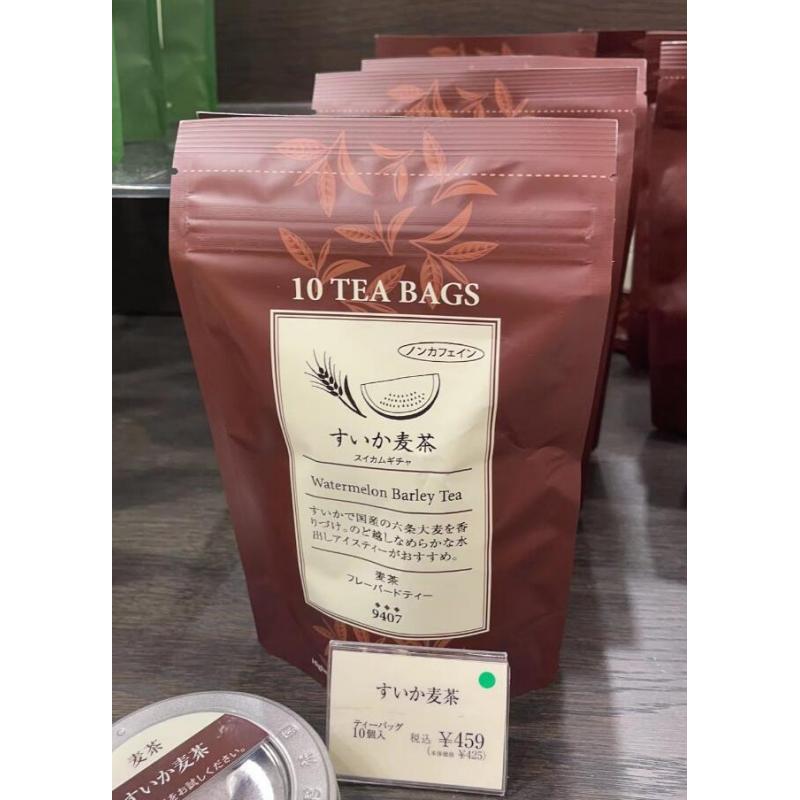 代购茶类：LUPICIA绿碧茶园 西瓜口味大麦茶 茶包10个入（9407）6月～8月限定