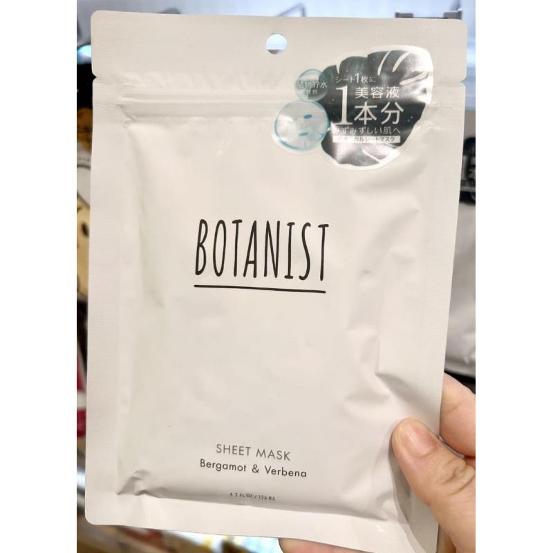 蓓甜诗BOTANIST 夏季限定 清凉晒后保湿修复滋润面膜 7枚入