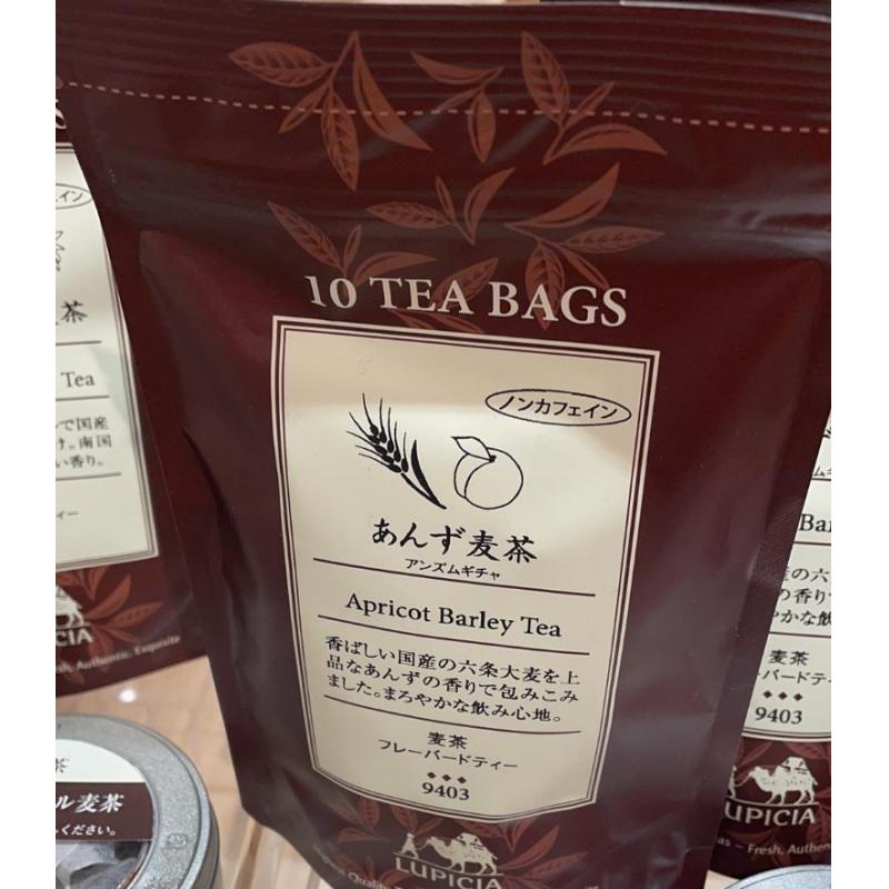 代购茶类：LUPICIA绿碧茶园 杏子口味大麦茶 茶包10个入（9403）