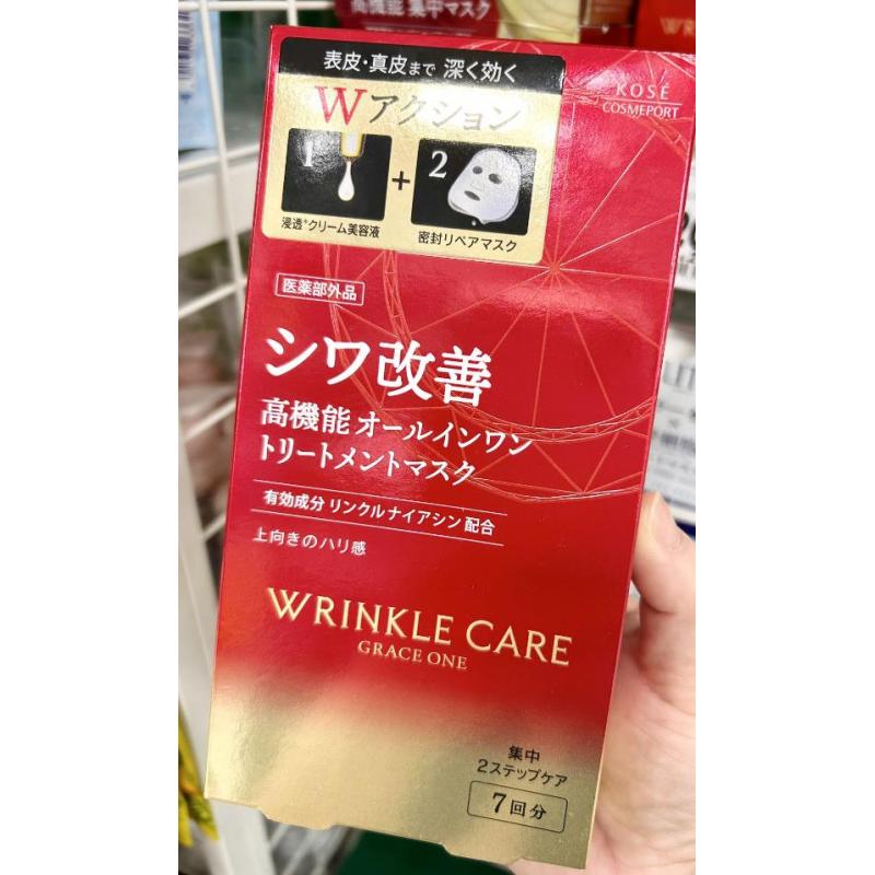 高丝KOSE WrinkleCare抗皱紧致面膜 7回分