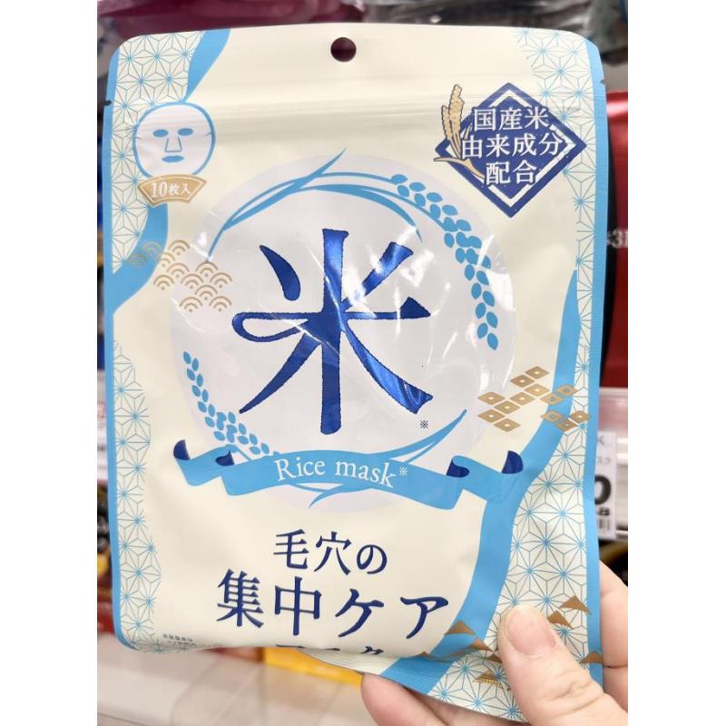 日本制 大米面膜 紧致保湿补水面膜 10枚入