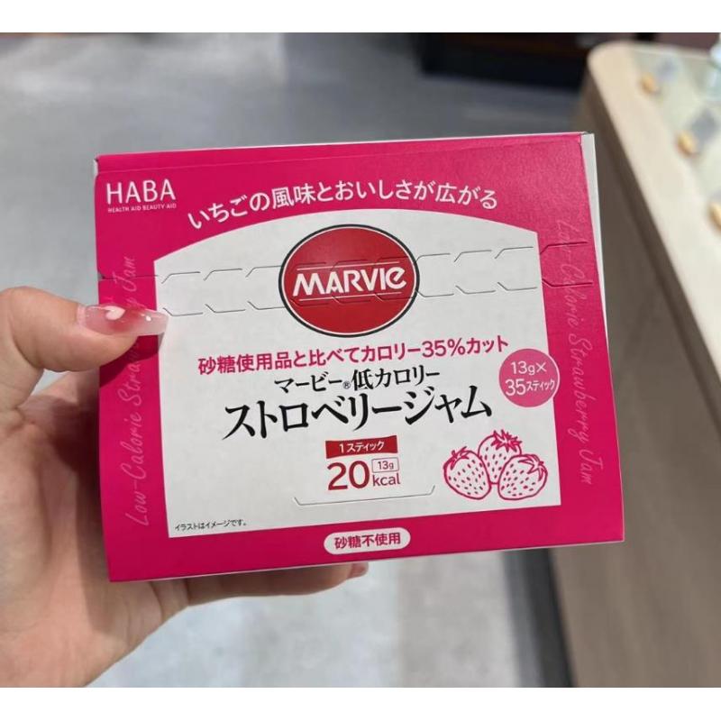 代购：HABA MARVIE 低卡草莓果酱棒 0砂糖 35个入