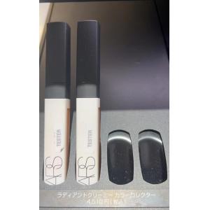 代购：NARS/纳斯 矫正肤色遮瑕蜜 两色可选（ラディアントクリーミー　カラーコレクター）
