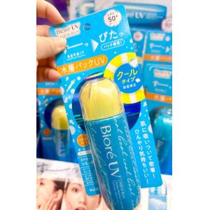 花王碧柔BIORE 限定冷感 水层高光防晒霜 SPF50+ PA++++ 70ml