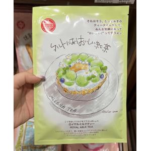 代购茶类：MLESNA TEA HOUSE红茶 皇家奶茶味红茶 13包入（任意路线可发）