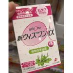 新药工业ZERIA withone植...